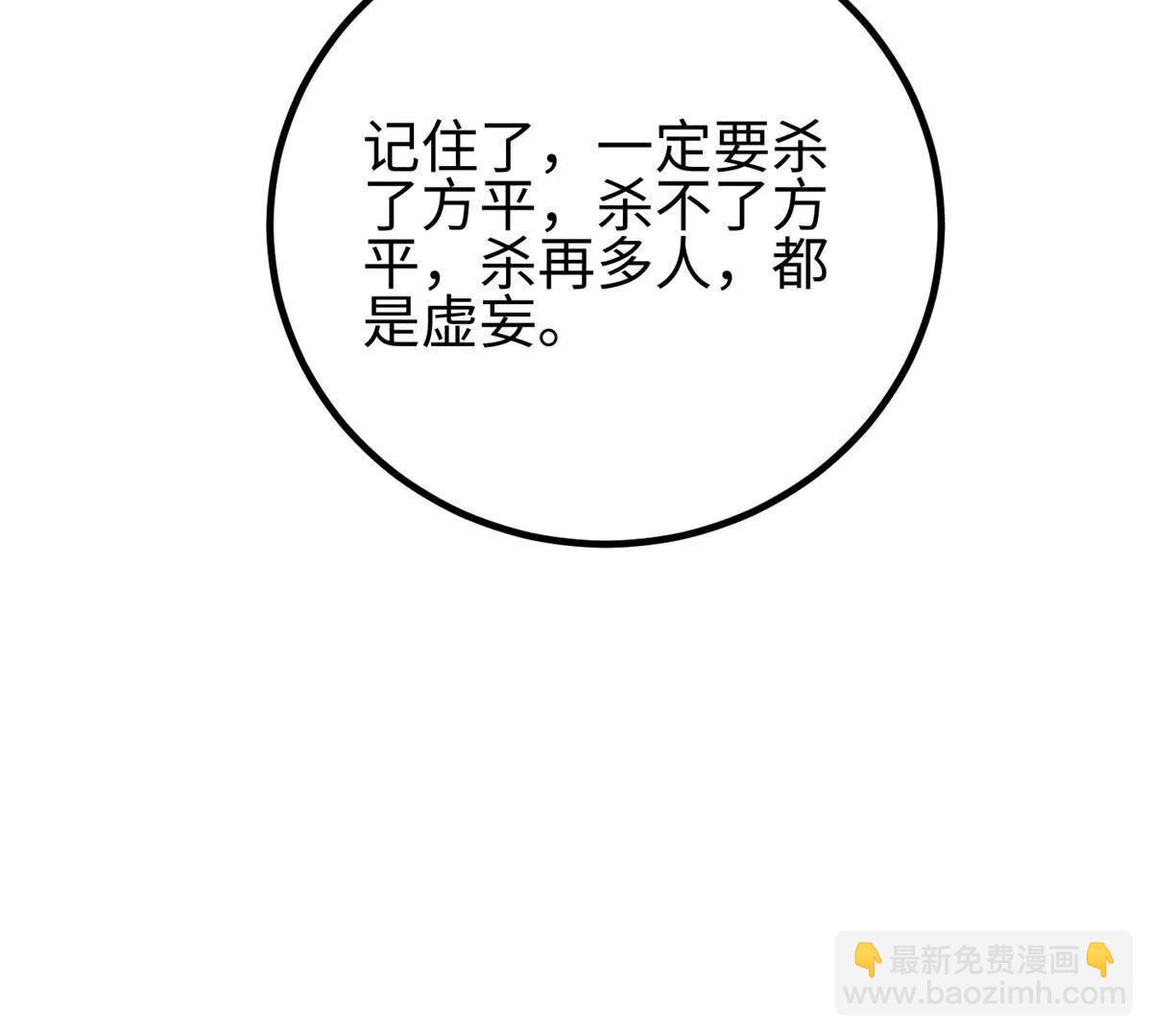 全球高武 - 311 來襲(2/3) - 2