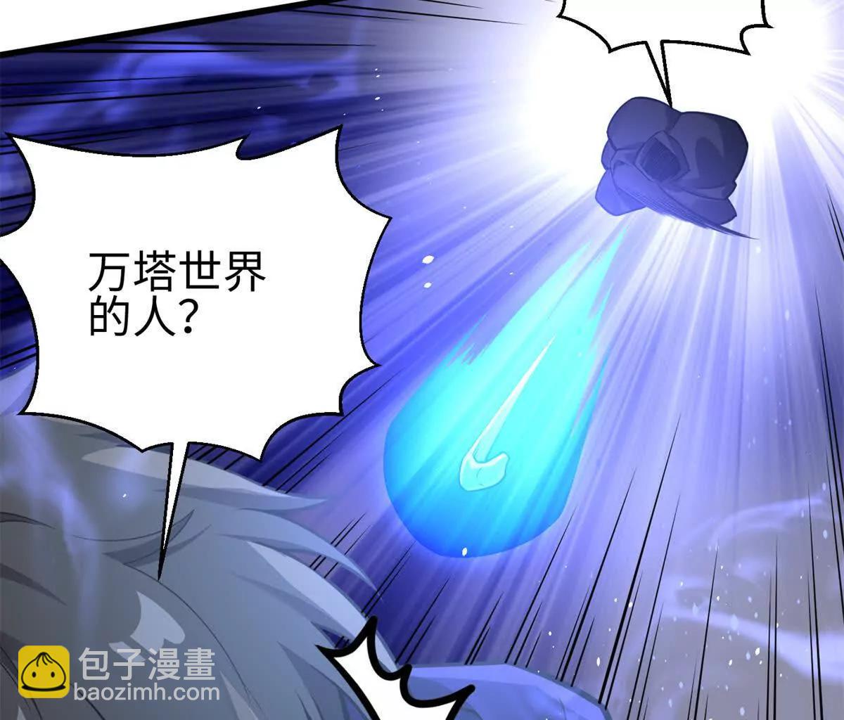 全球高武 - 311 來襲(2/3) - 2