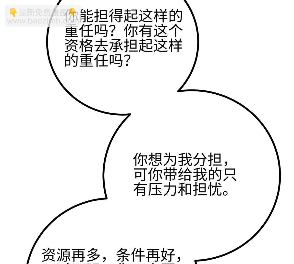 全球高武 - 311 來襲(1/3) - 1