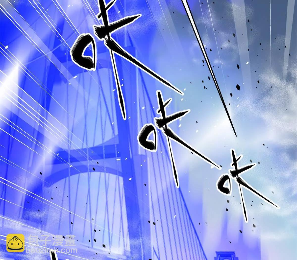 全球高武 - 311 來襲(2/3) - 8