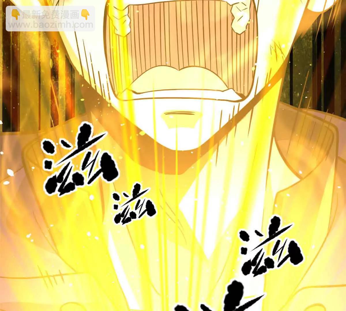 全球高武 - 313 就是這麼強(1/3) - 3