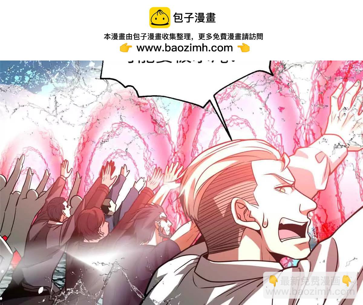 全球高武 - 313 就是這麼強(1/3) - 2