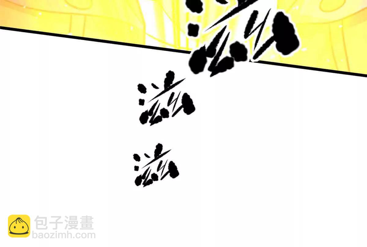 全球高武 - 313 就是這麼強(1/3) - 4