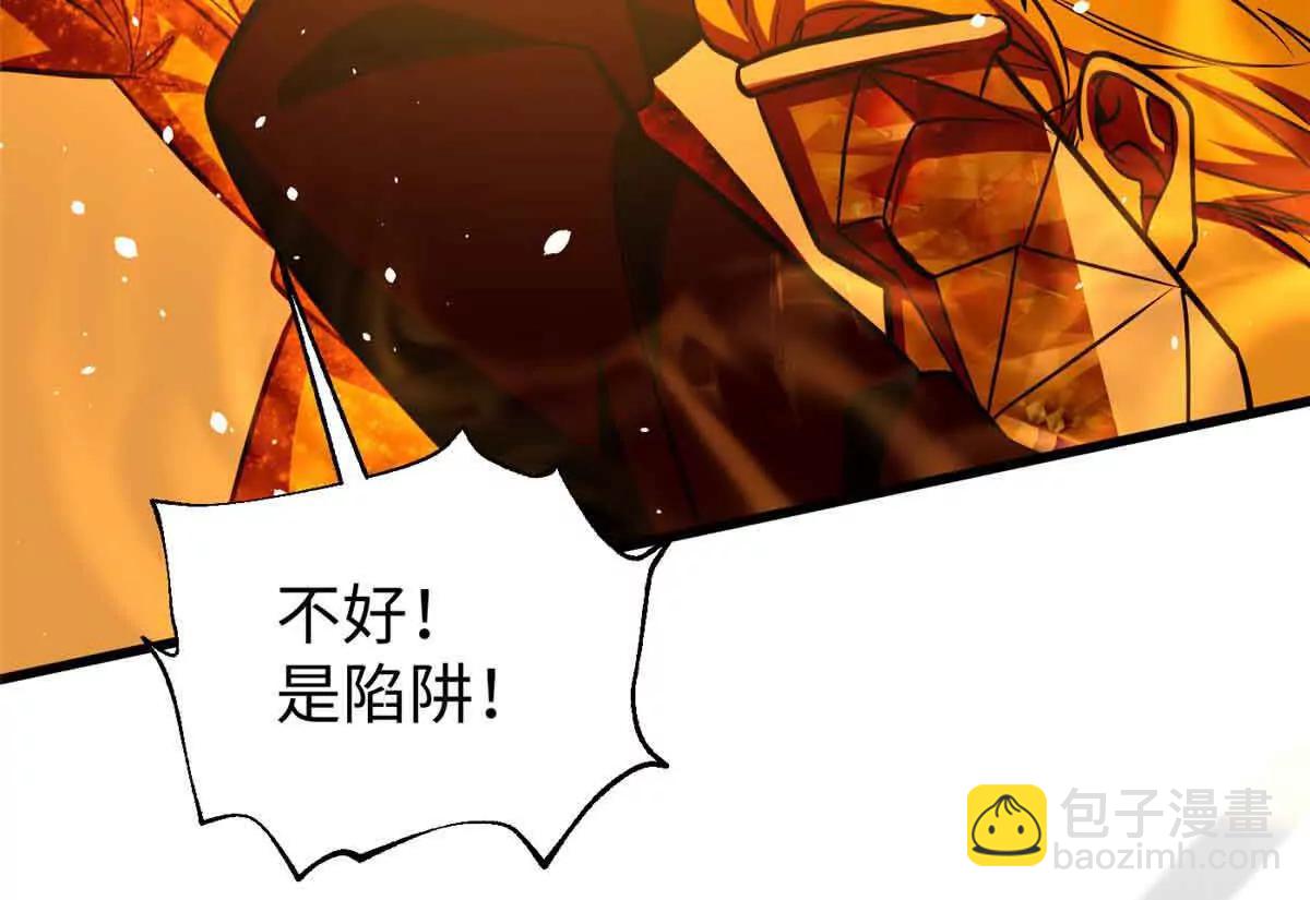 全球高武 - 313 就是這麼強(1/3) - 6