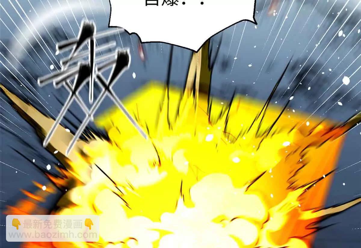 全球高武 - 313 就是這麼強(1/3) - 8