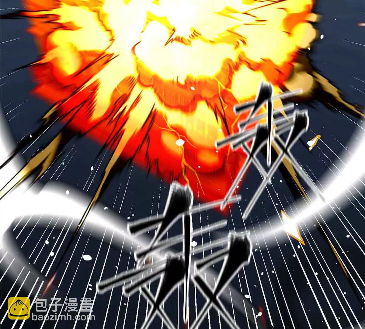 全球高武 - 313 就是這麼強(1/3) - 1