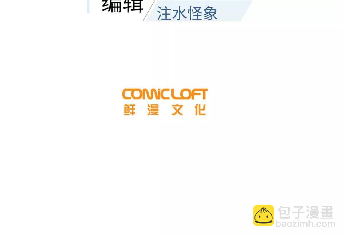 全球高武 - 313 就是這麼強(1/3) - 6