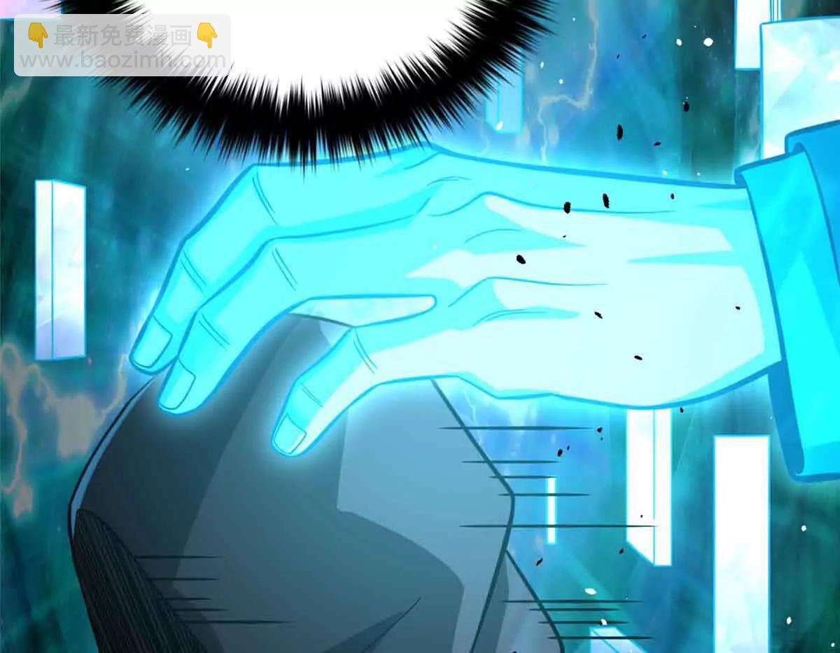 全球高武 - 313 就是這麼強(1/3) - 8