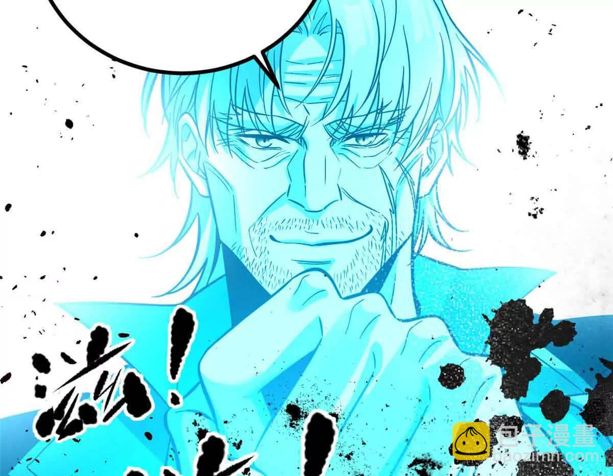 全球高武 - 313 就是這麼強(1/3) - 4