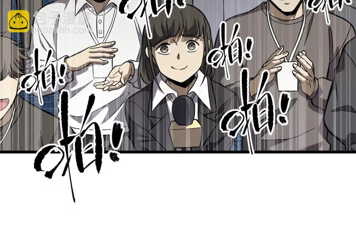 全球高武 - 315 世界這麼大，我想去看看(3/4) - 1