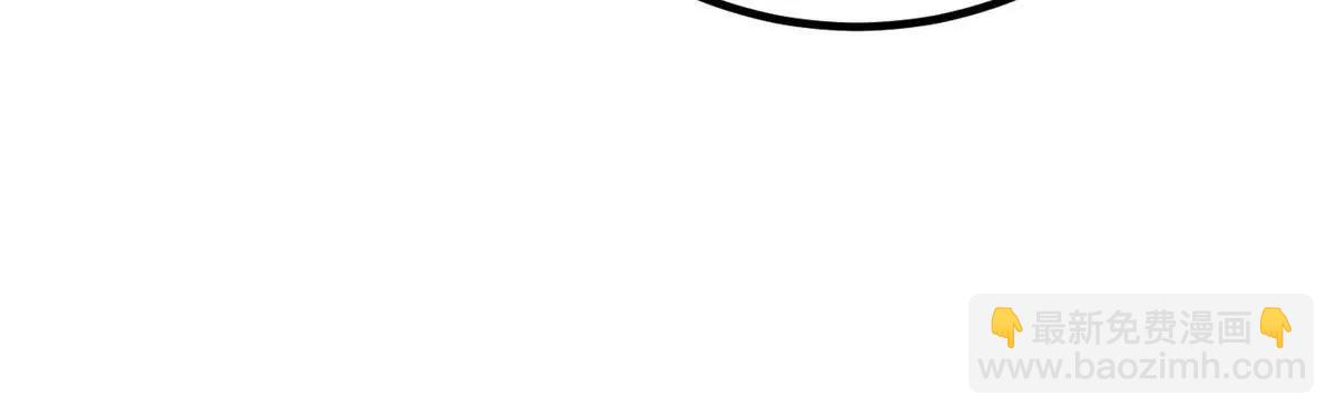 全球高武 - 315 世界這麼大，我想去看看(3/4) - 4