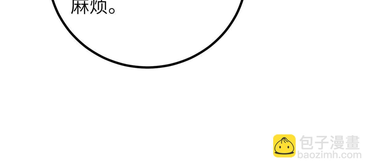 全球高武 - 315 世界這麼大，我想去看看(3/4) - 6
