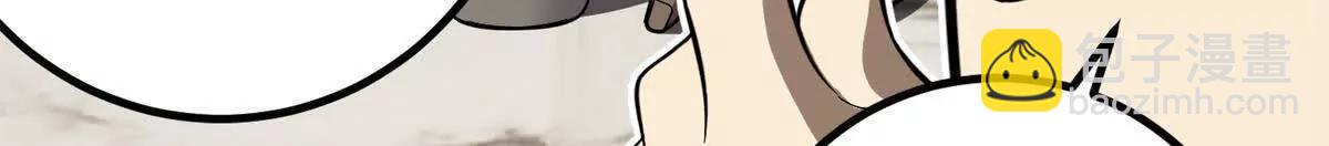 全球高武 - 315 世界這麼大，我想去看看(3/4) - 1