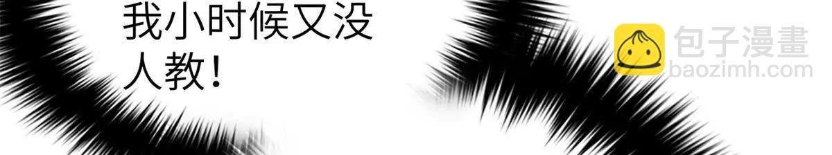 全球高武 - 315 世界這麼大，我想去看看(1/4) - 5