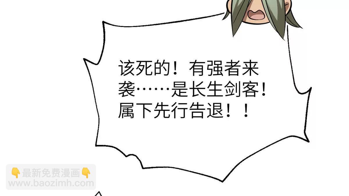 全球高武 - 315 世界這麼大，我想去看看(4/4) - 5