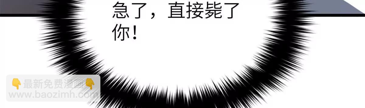 全球高武 - 315 世界這麼大，我想去看看(4/4) - 3