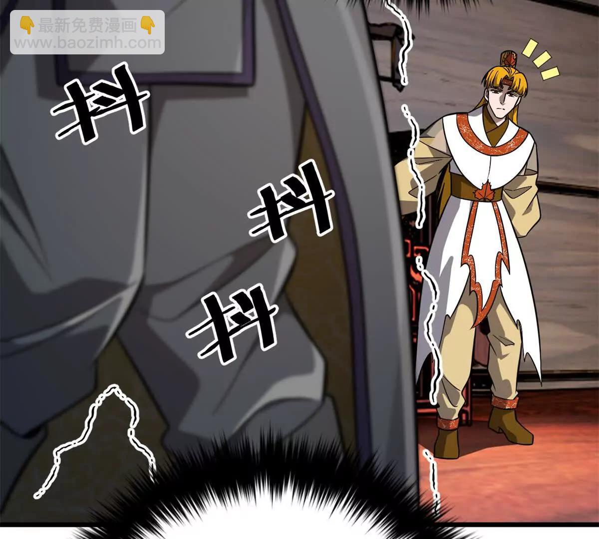 全球高武 - 315 世界這麼大，我想去看看(4/4) - 6