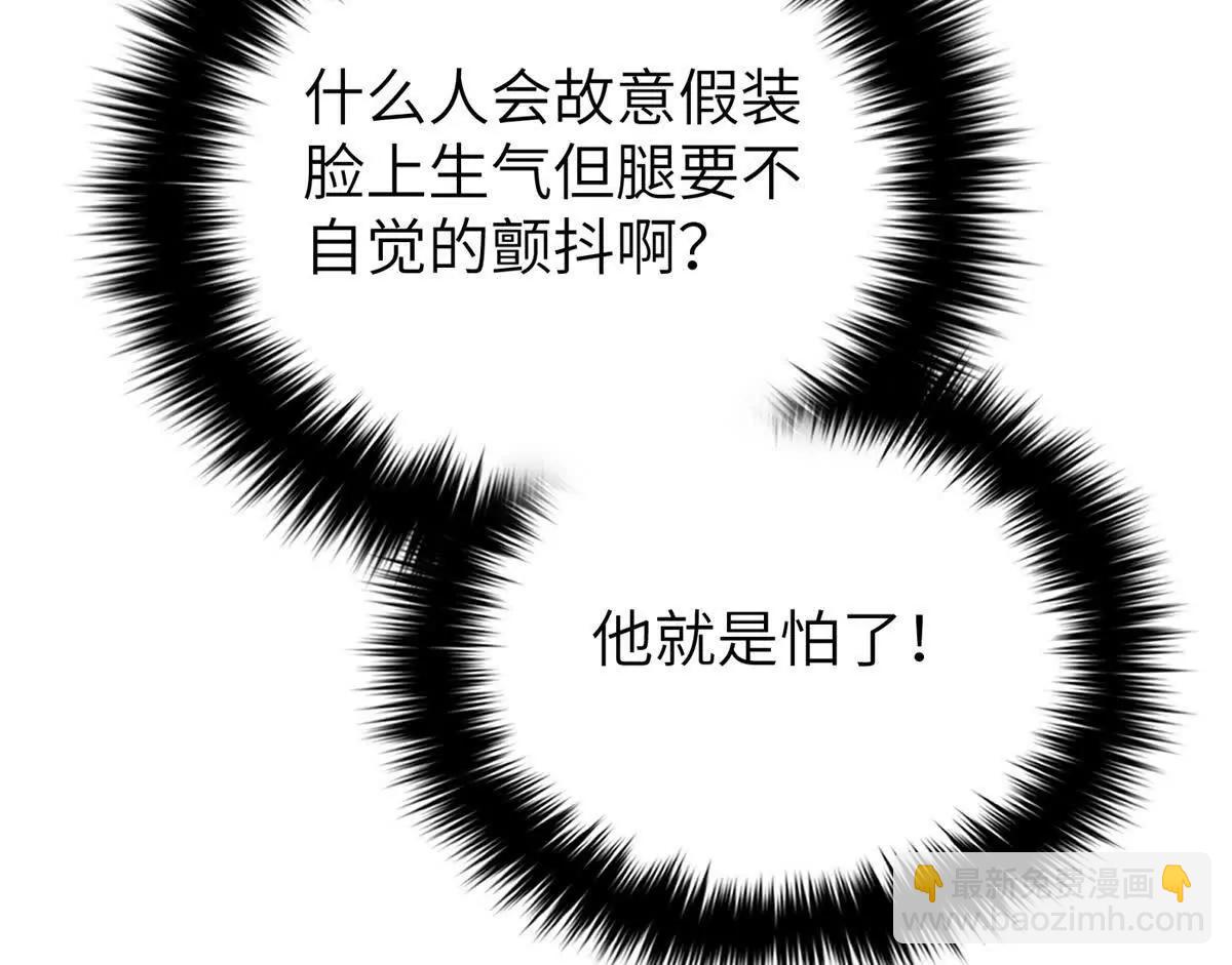 全球高武 - 315 世界這麼大，我想去看看(4/4) - 1