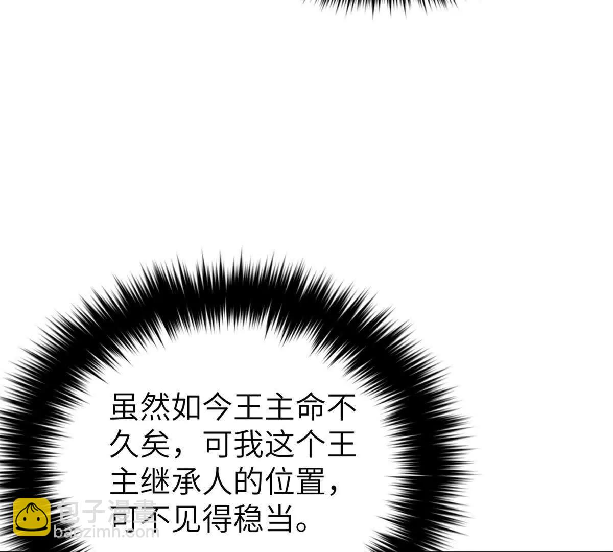 全球高武 - 315 世界這麼大，我想去看看(4/4) - 2