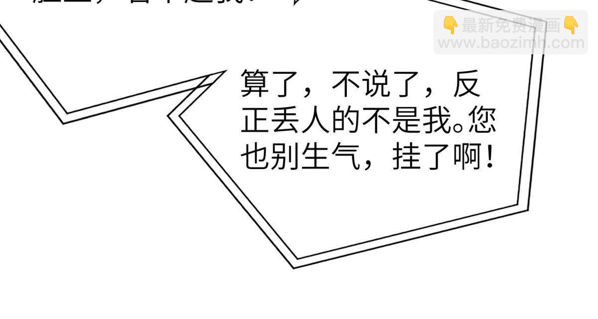 全球高武 - 315 世界這麼大，我想去看看(1/4) - 1