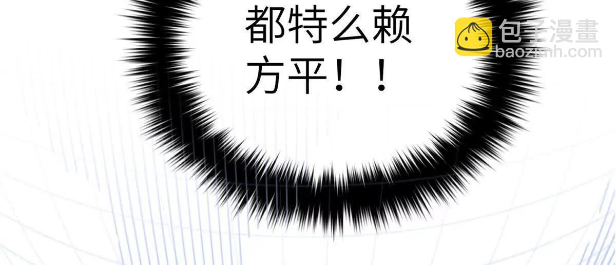 全球高武 - 315 世界這麼大，我想去看看(1/4) - 7