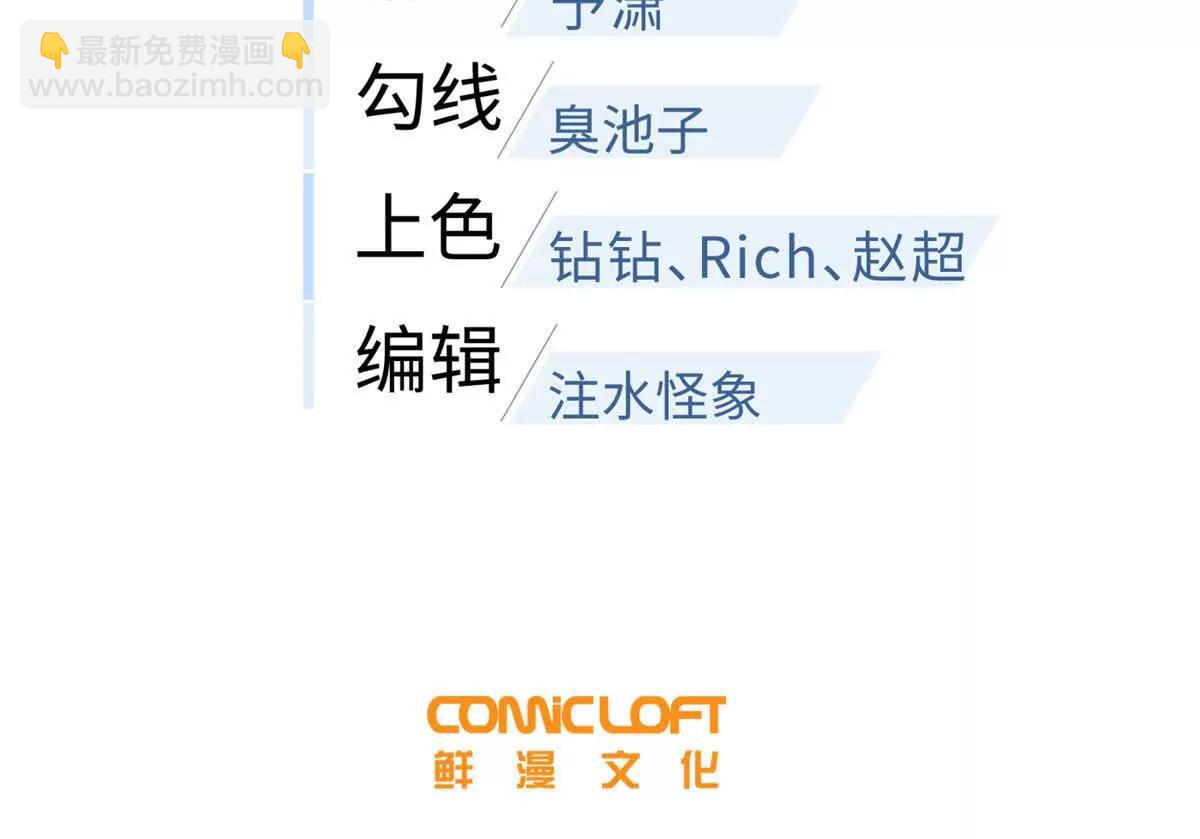 全球高武 - 315 世界這麼大，我想去看看(1/4) - 1