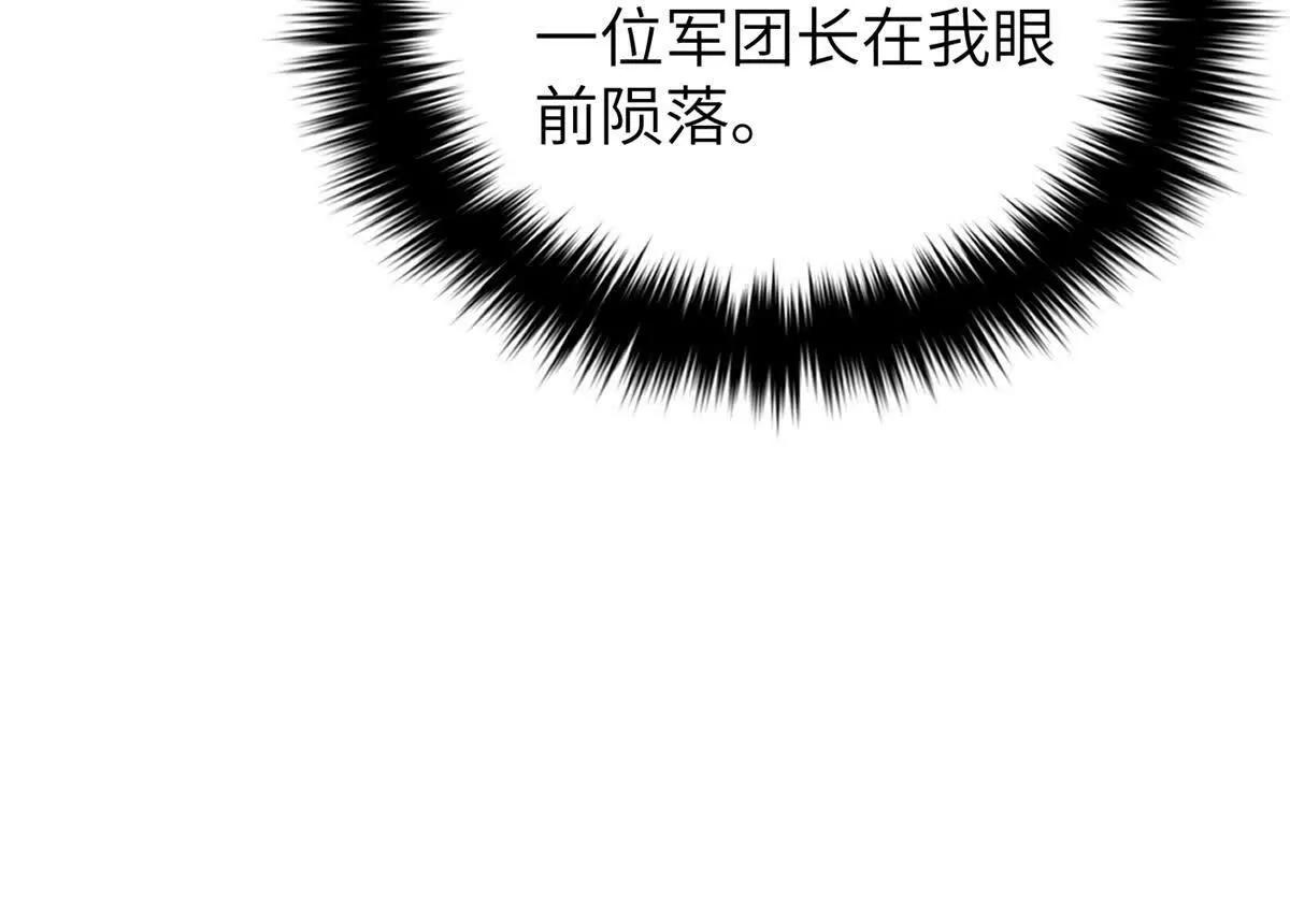 全球高武 - 315 世界這麼大，我想去看看(1/4) - 4