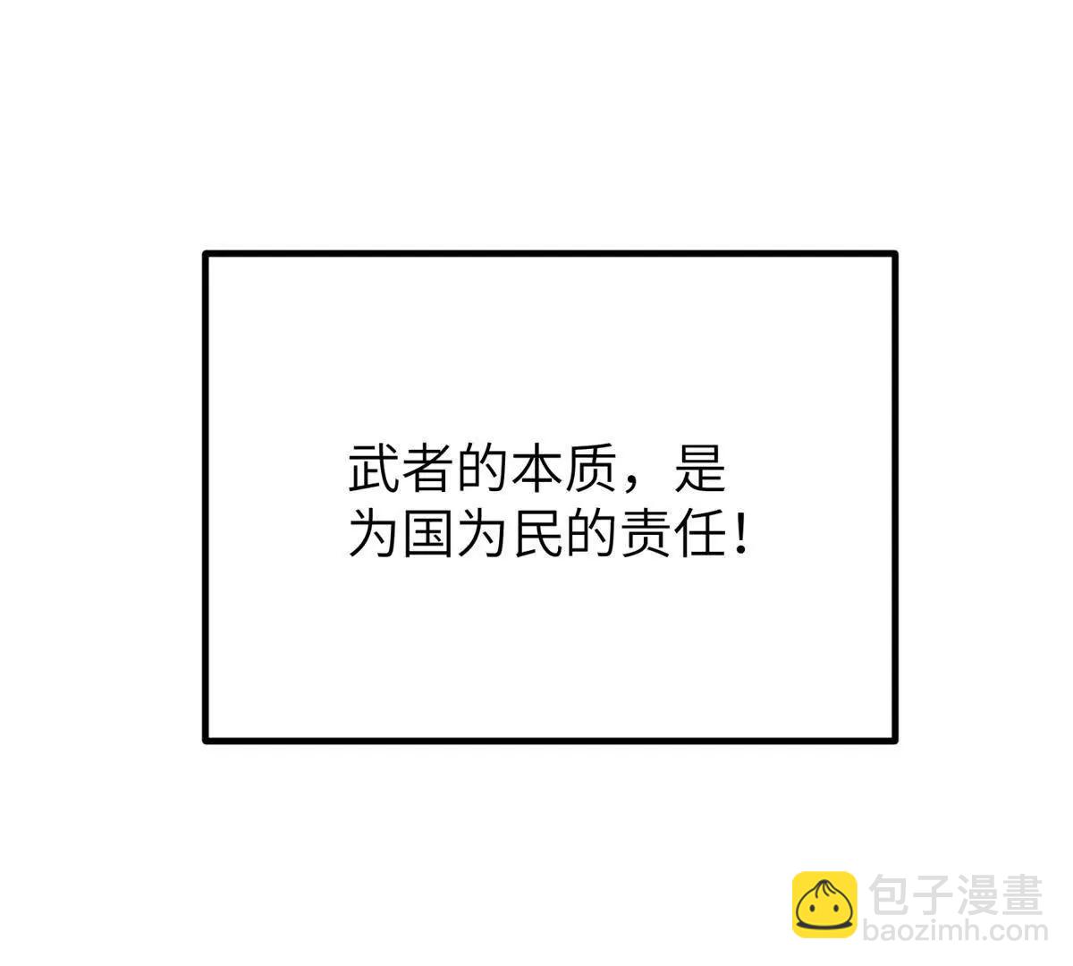 全球高武 - 315 世界這麼大，我想去看看(1/4) - 1