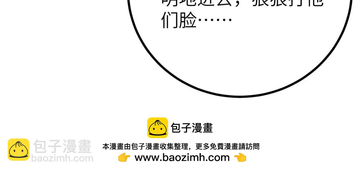 全球高武 - 315 世界這麼大，我想去看看(1/4) - 2