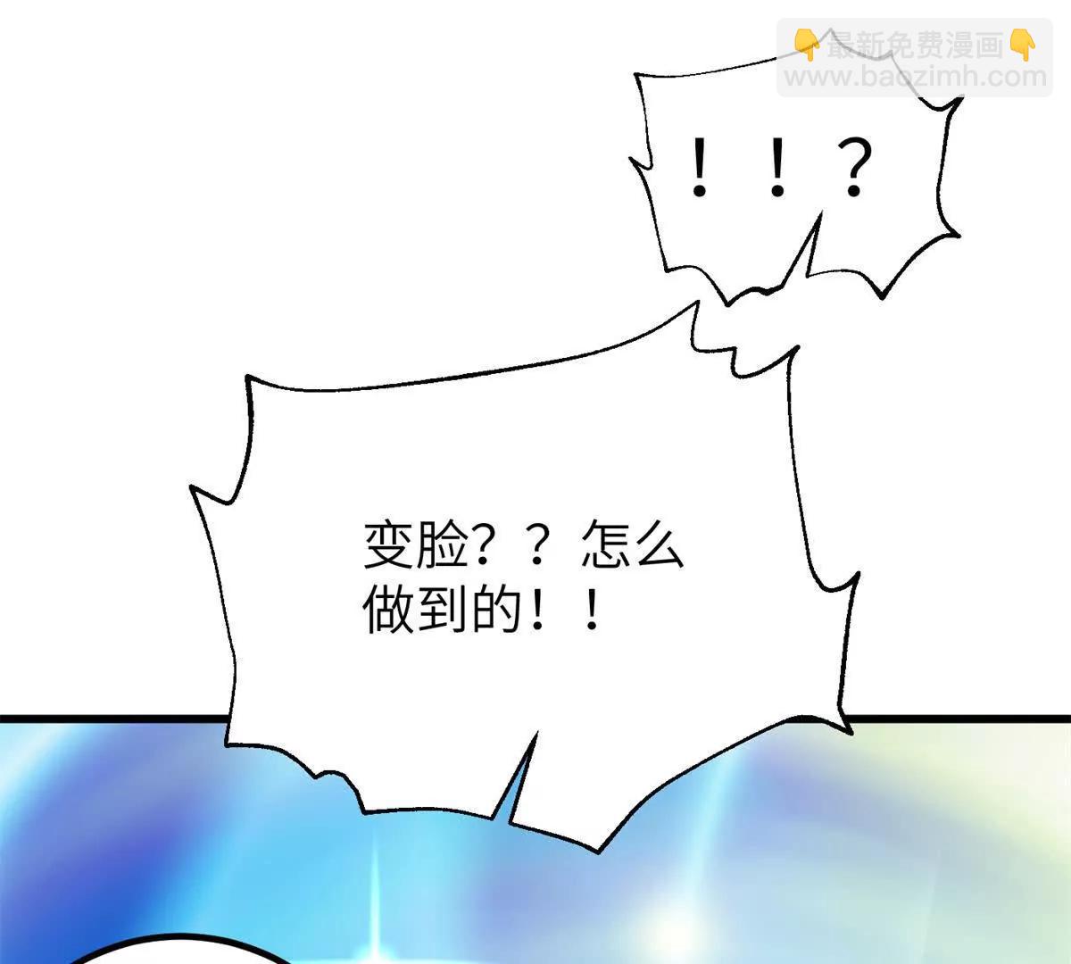 全球高武 - 315 世界這麼大，我想去看看(2/4) - 1