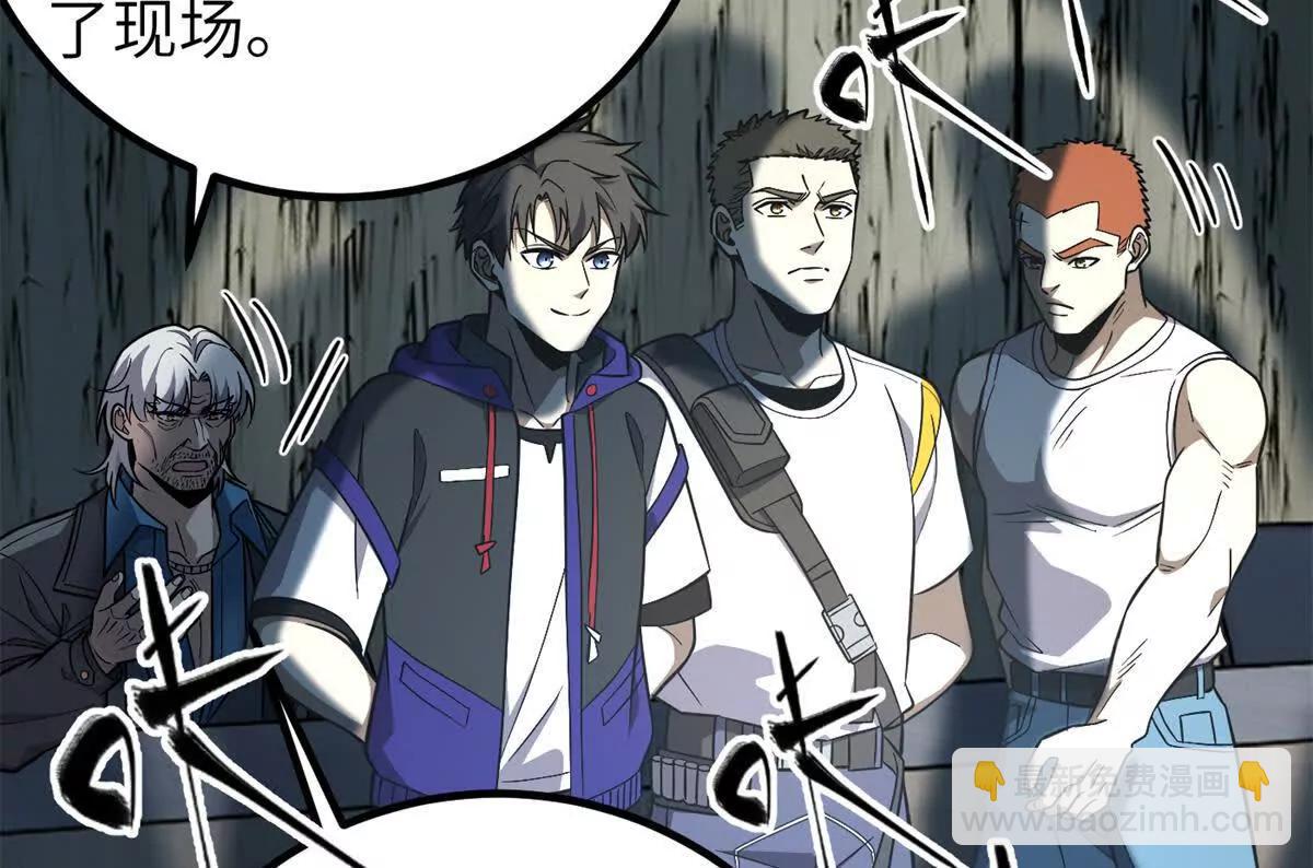 全球高武 - 315 世界這麼大，我想去看看(2/4) - 7