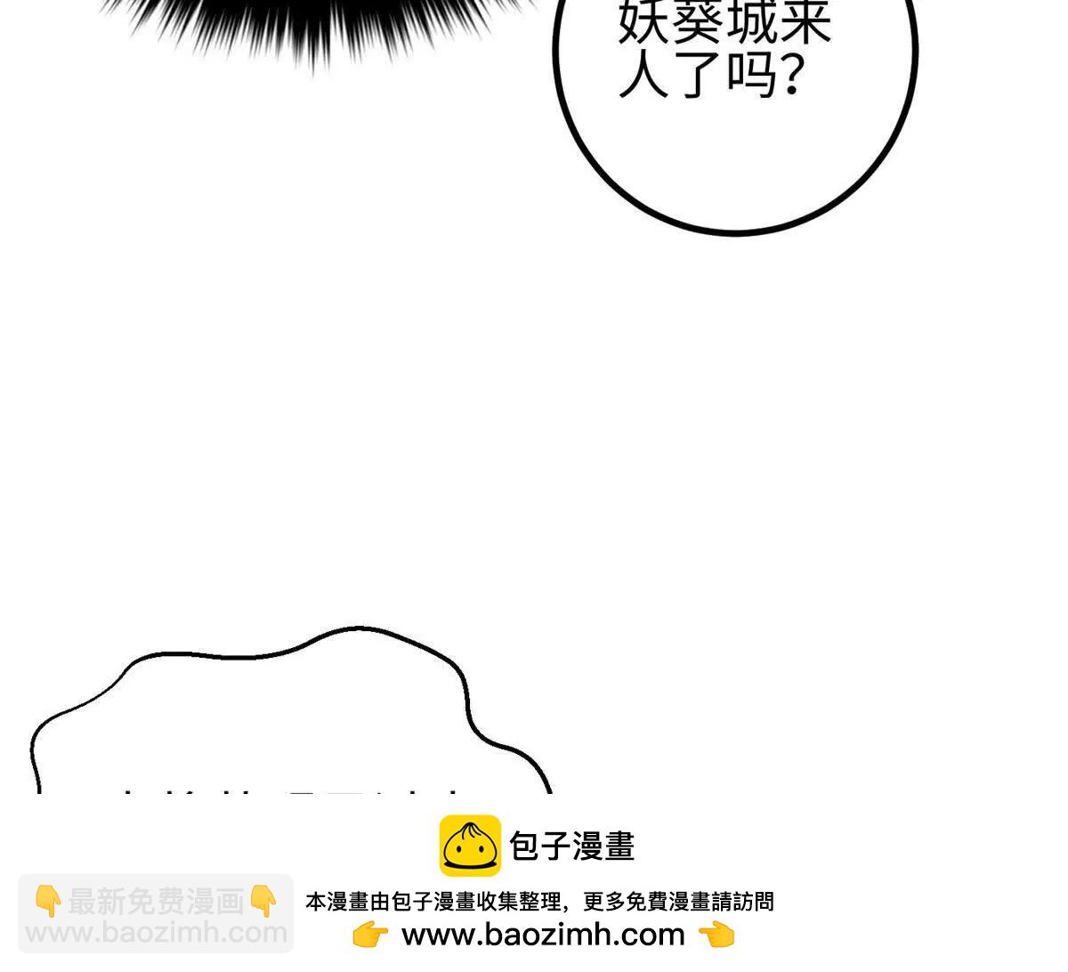 全球高武 - 317 再入禁區(2/4) - 6