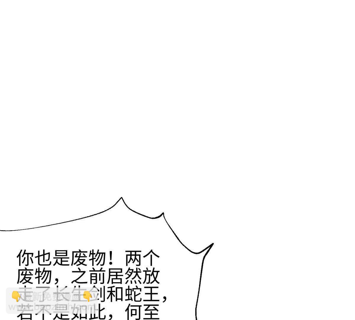 全球高武 - 317 再入禁區(3/4) - 7