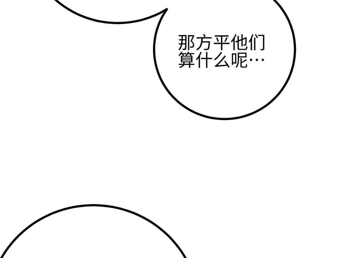 全球高武 - 317 再入禁區(1/4) - 4