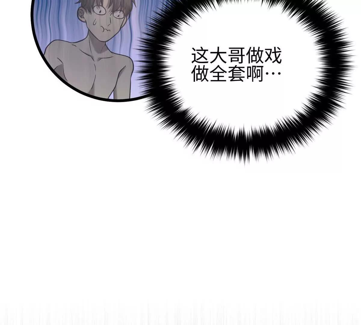 全球高武 - 317 再入禁區(3/4) - 7