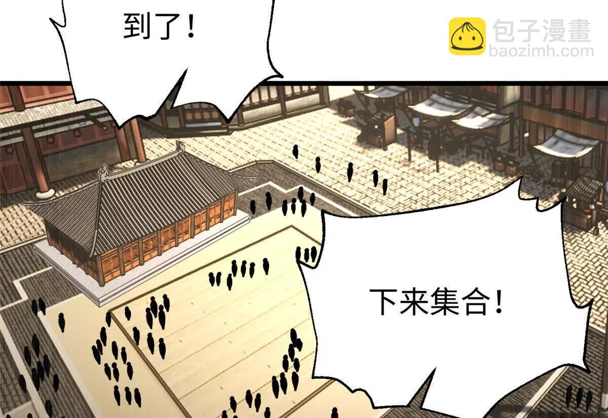 全球高武 - 317 再入禁區(3/4) - 2