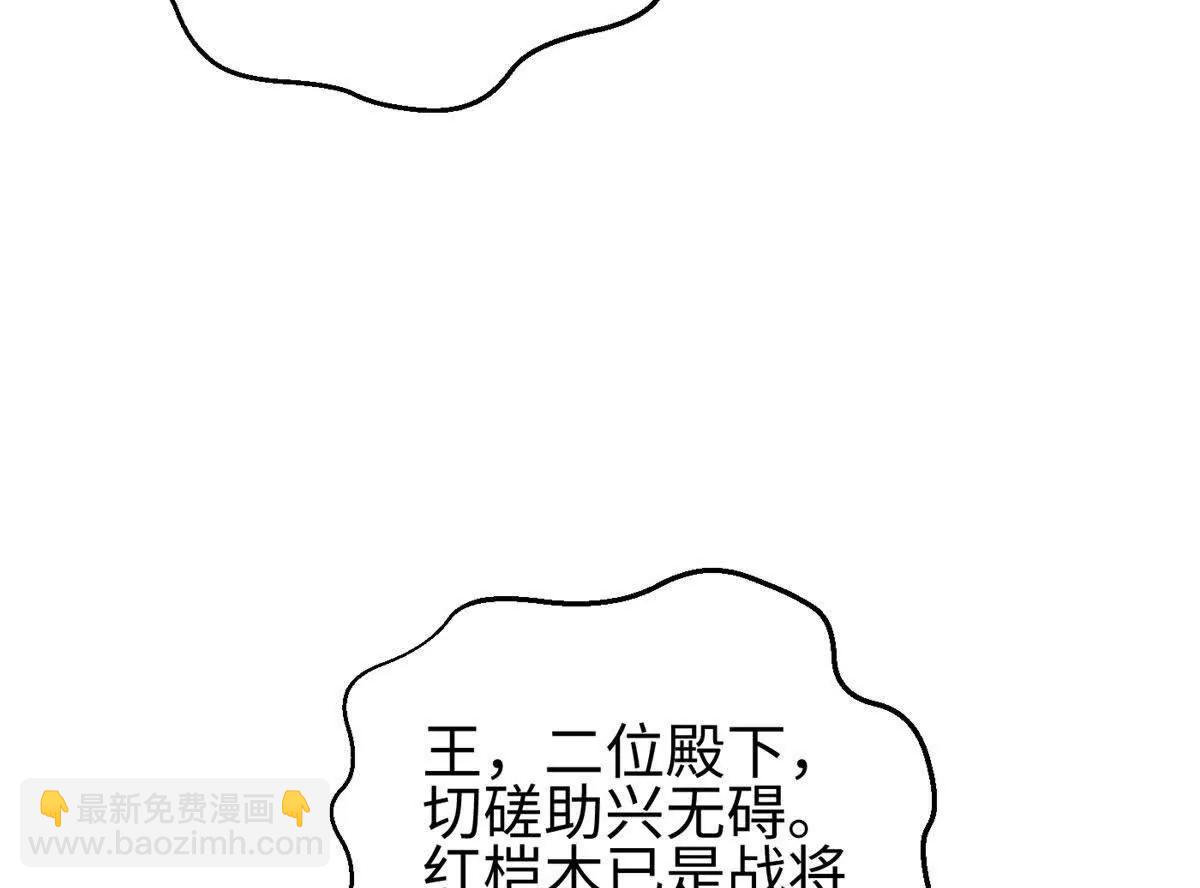 全球高武 - 317 再入禁區(1/4) - 8