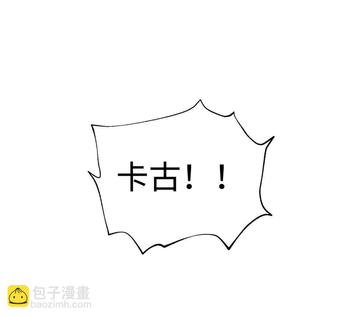 全球高武 - 317 再入禁區(1/4) - 7