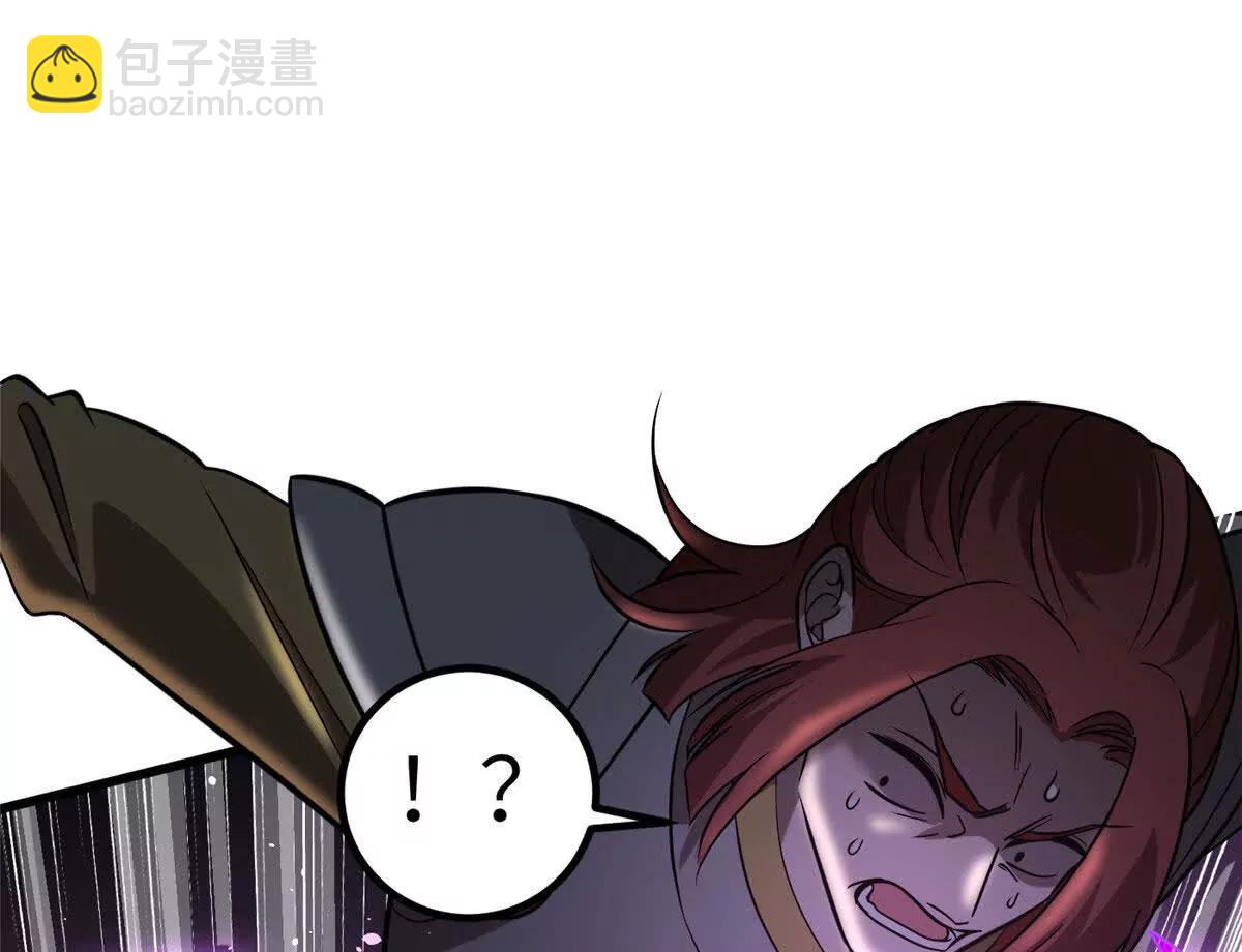 全球高武 - 317 再入禁區(1/4) - 8