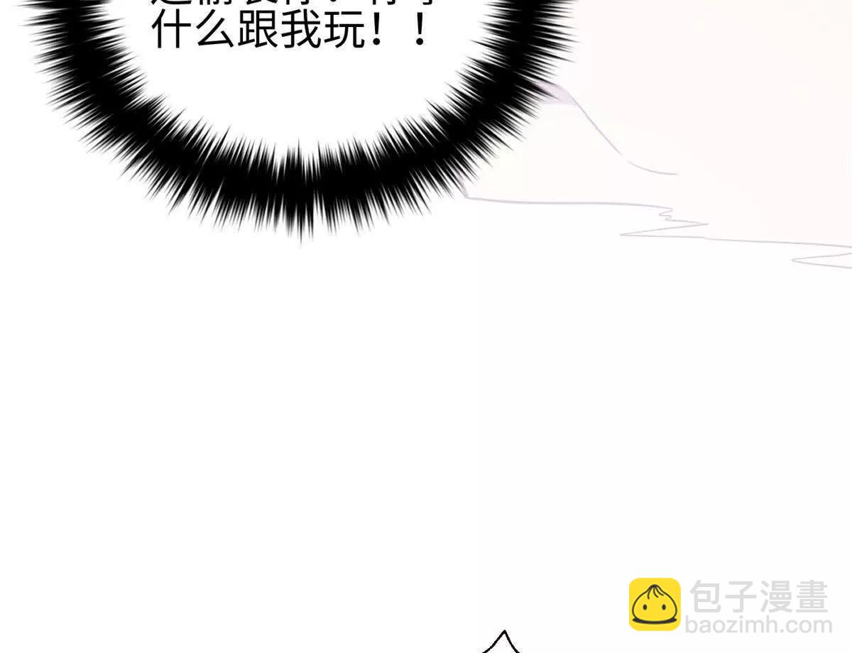 全球高武 - 317 再入禁區(1/4) - 4