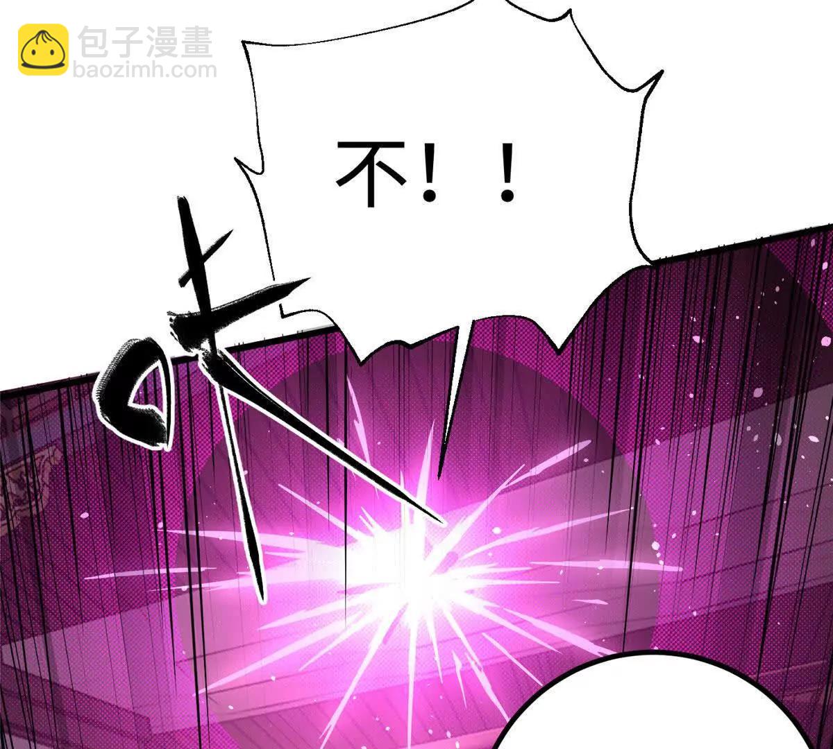 全球高武 - 317 再入禁區(1/4) - 5