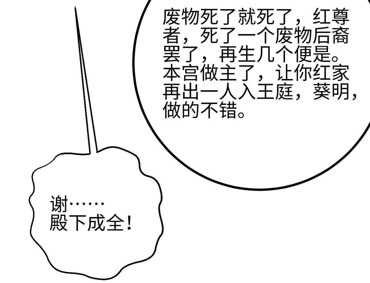 全球高武 - 317 再入禁區(1/4) - 8