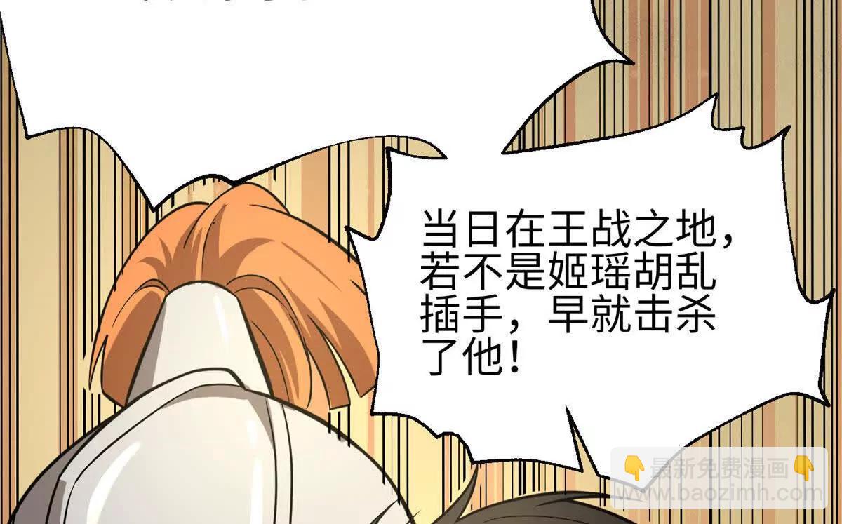 全球高武 - 317 再入禁區(2/4) - 4