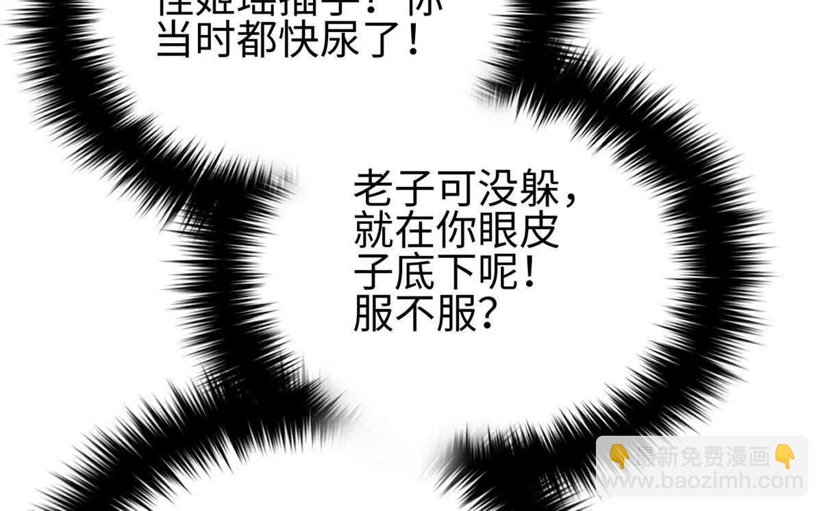 全球高武 - 317 再入禁區(2/4) - 6