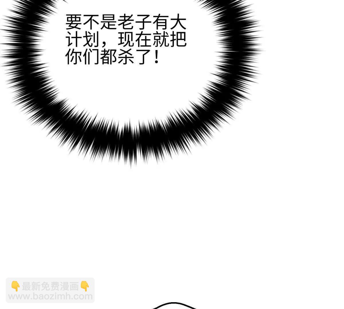 全球高武 - 317 再入禁區(2/4) - 7