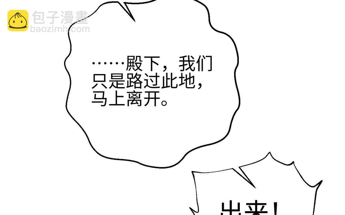 全球高武 - 317 再入禁區(2/4) - 8