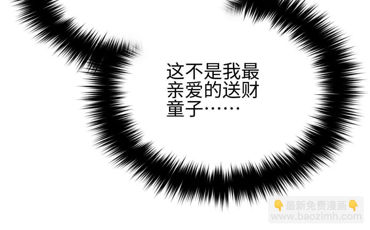 全球高武 - 317 再入禁區(2/4) - 2