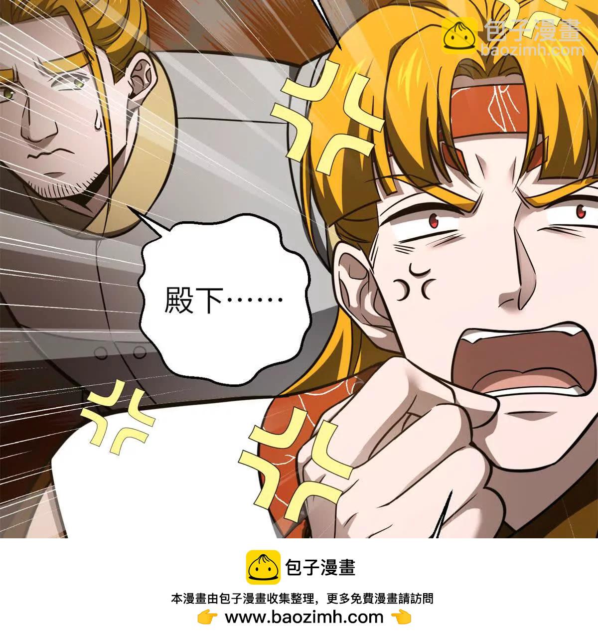 全球高武 - 319 就是要莽(2/3) - 6