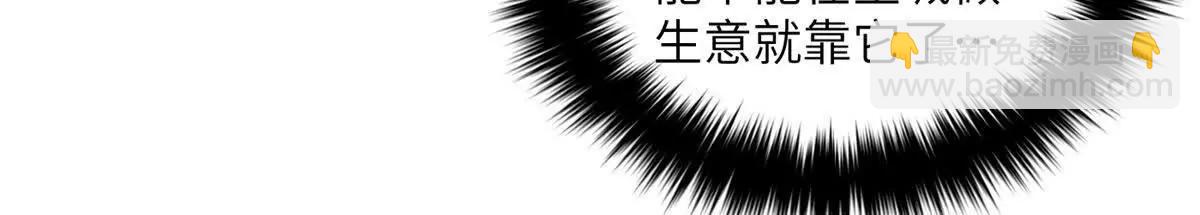 全球高武 - 319 就是要莽(2/3) - 6