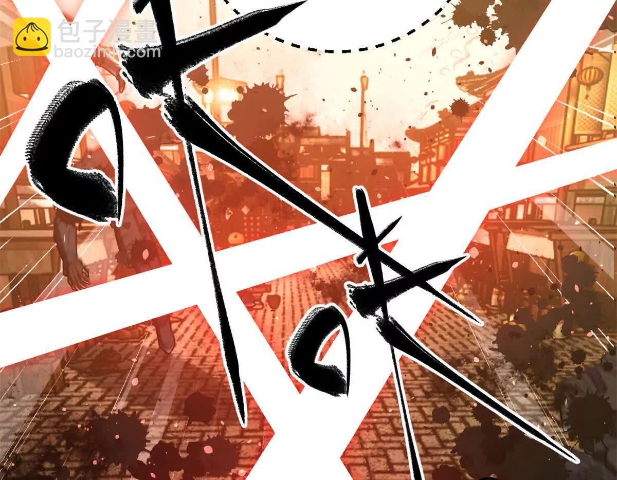 全球高武 - 319 就是要莽(2/3) - 1